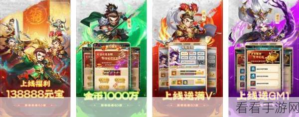 三国超级变态sf私服版下载_魔幻类型的卡牌手游游戏