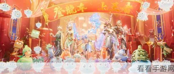 王者荣耀 2024 春节惊喜不断，全新皮肤大揭秘