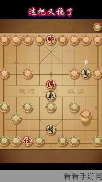 象棋名手手机版震撼上线，免费下载，畅享经典博弈乐趣