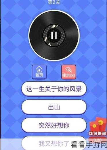 猜歌王者挑战赛，下载猜歌我特牛，开启音乐闯关之旅