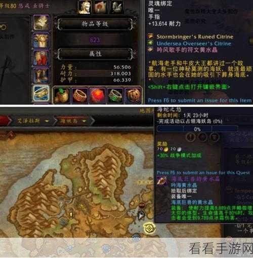 魔兽世界坐骑获取秘籍大公开