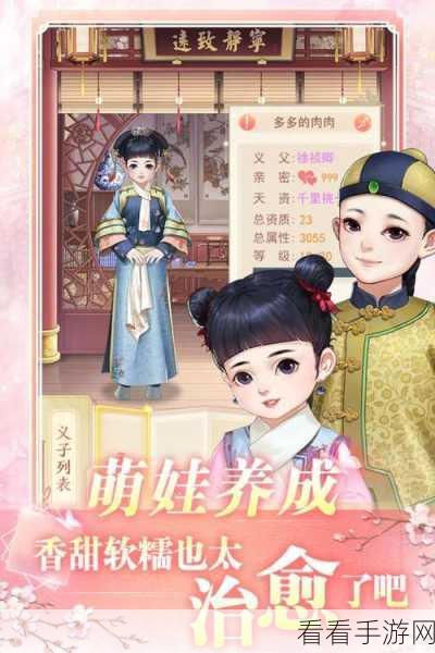 花之舞超值 3000 元宝兑换码大揭秘