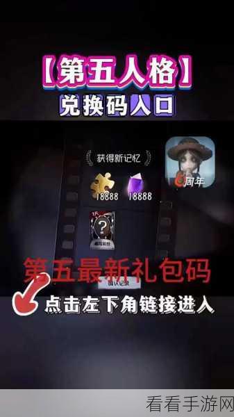 第五人格，碎片速得秘籍大公开