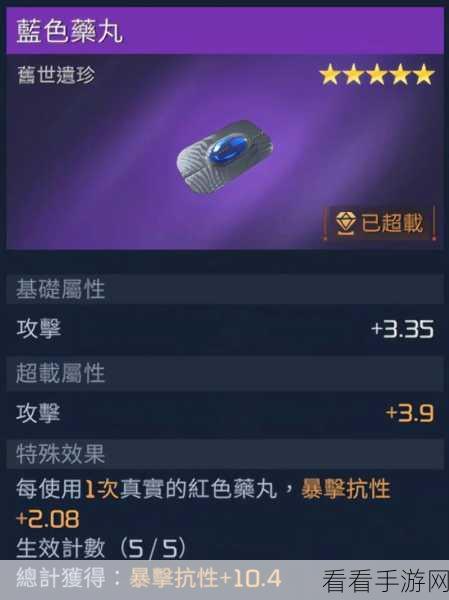 星球重启预约奖励全解析，惊喜多多等你拿！