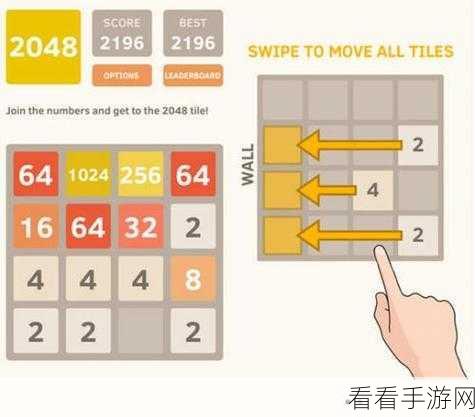 2048大合集游戏官方版下载_十分好玩的休闲消除闯关游戏