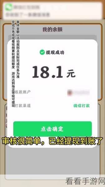 潮流战争红包版，策略塔防新体验，赢取丰厚红包奖励