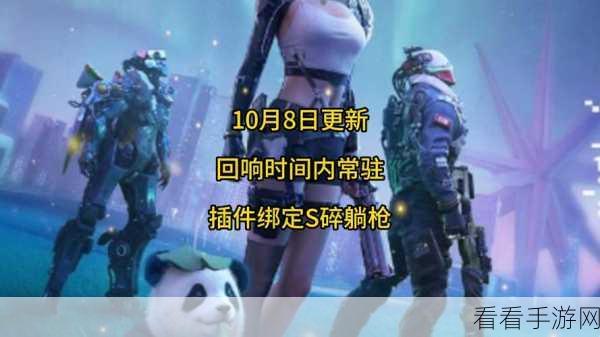 星球重启，光速发育秘籍大公开