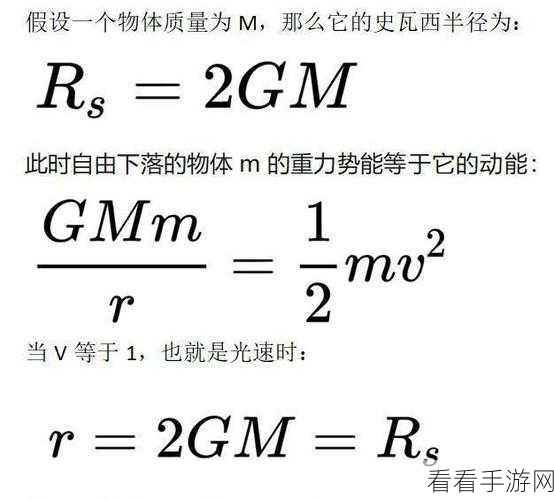 星球重启，光速发育秘籍大公开