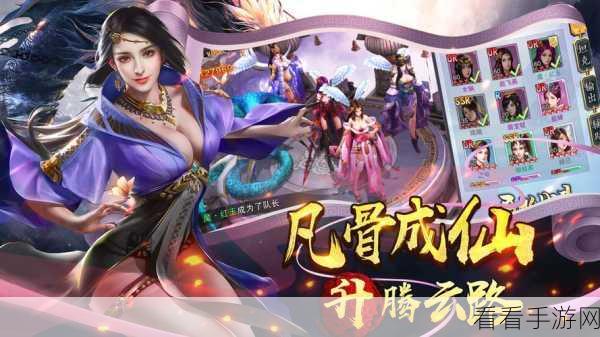 九州神魔录福利版震撼上线，东方玄幻仙魔角色扮演盛宴