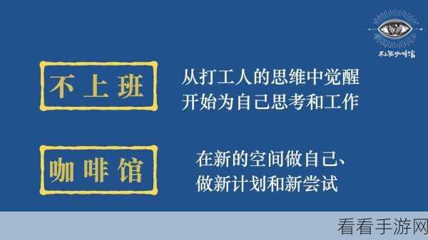 职场辛酸大揭秘，社畜模拟器深度还原你的打工日常