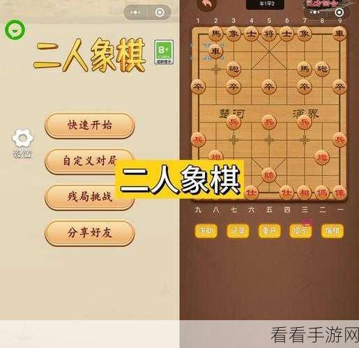 1v1单挑兄弟游戏安卓最新版下载_休闲的双人互动小游戏