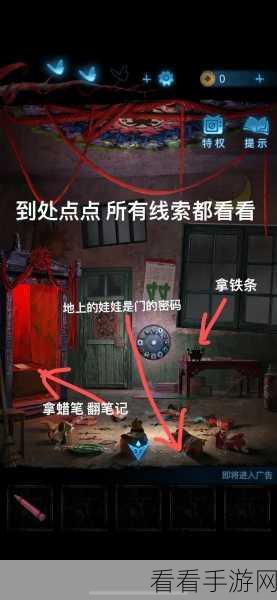 纸嫁衣 5 无间梦境，脸谱盒子移动秘籍大揭秘