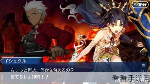 FGO 豹人羁绊礼装原初之火震撼登场，属性全解析