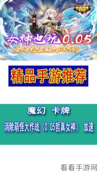 咔萌召唤师手机版震撼上线，策略卡牌回合制新体验，精彩赛事等你来战！