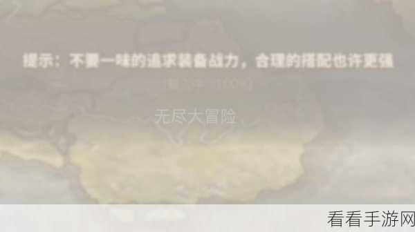 闲置启示录，探索无尽冒险的放置类手游新体验