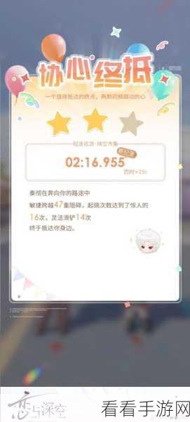 恋与深空致爱巡回礼，丰厚奖励等你来拿！