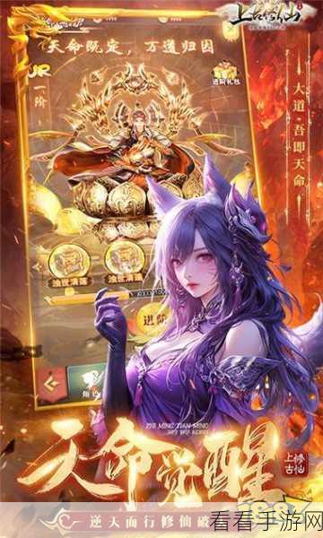 仙魔纪内测开启，探索东方玄幻世界的仙侠RPG盛宴