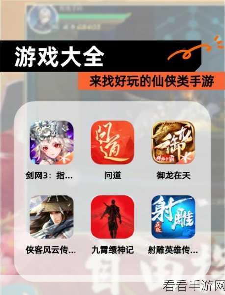 九天封魔录360版下载_以西游为题材改编的仙侠战斗类手游