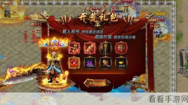 武神霸业公益服震撼上线，顶级RPG手游新体验