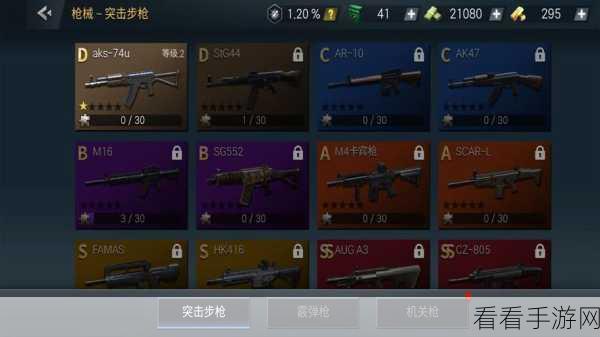 好枪法无限金币版下载_以第一视角的枪战射击手游