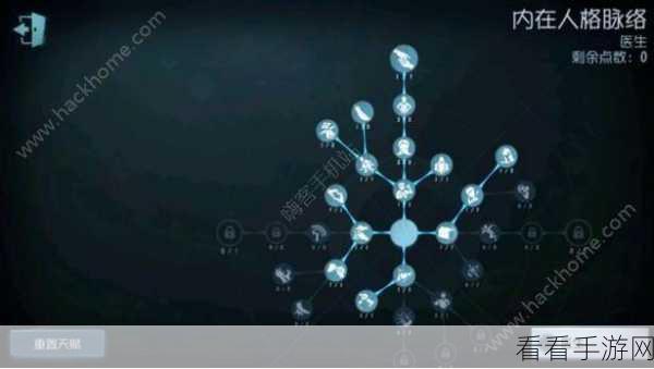 第五人格，噩梦天赋加点秘籍大公开