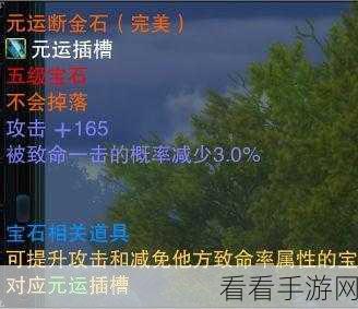 诛仙 3 幻灵石获取秘籍，全渠道大揭秘