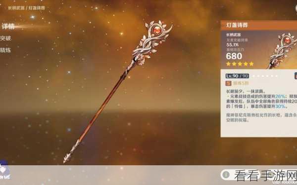 原神限定武器性价比大揭秘