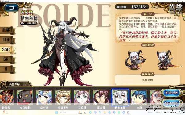 FGO 伊夫堡图鉴全解析，伯爵羁绊礼装伊夫堡惊人效果一览