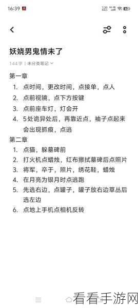 梦纸的谜境游戏下载_非常有趣的益智解谜游戏