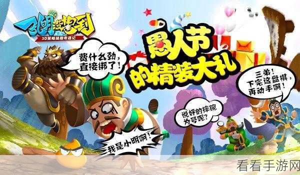 魔趣横生！第五魔王卡牌冒险手游下载开启，无厘头挑战等你来战