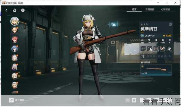 少女前线 2 追放，纳美西丝·变星全解析