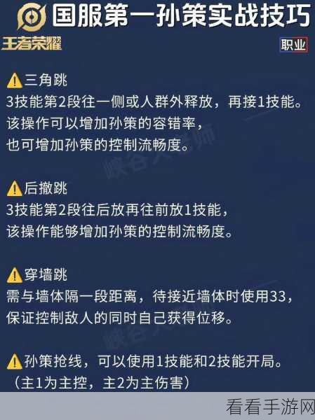 王者荣耀，孙膑出装秘籍，制霸战场的关键