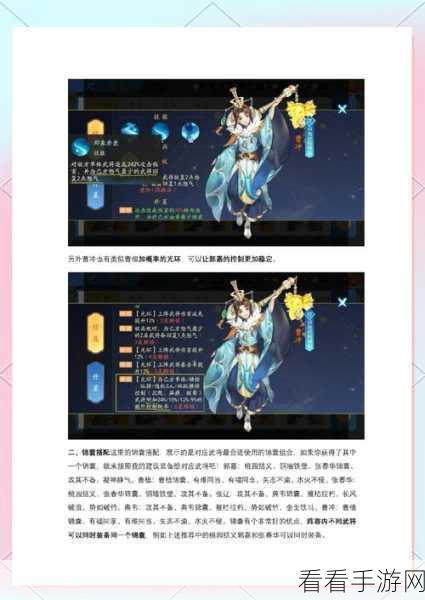 王者模拟战，魏国阵容搭配秘籍与实战技巧