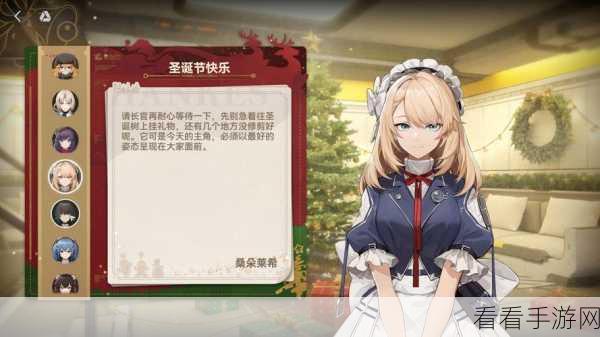 少女前线 2024 年拜年祭惊喜！大礼包领取秘籍曝光