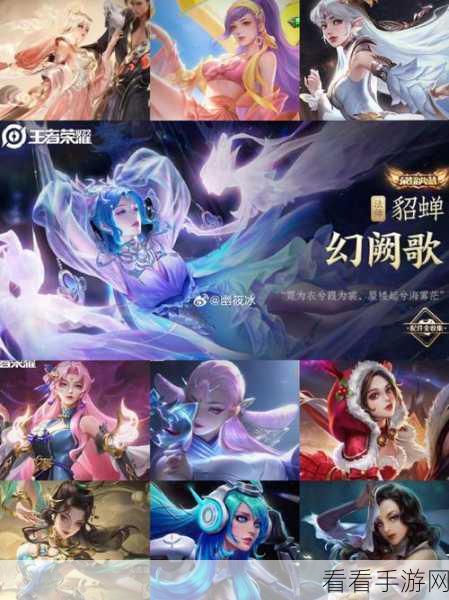 王者荣耀 2024 年中秋惊喜，丰厚活动奖励大揭秘