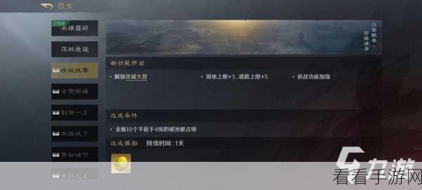 三国谋定天下,攻城大营建造秘籍大揭秘