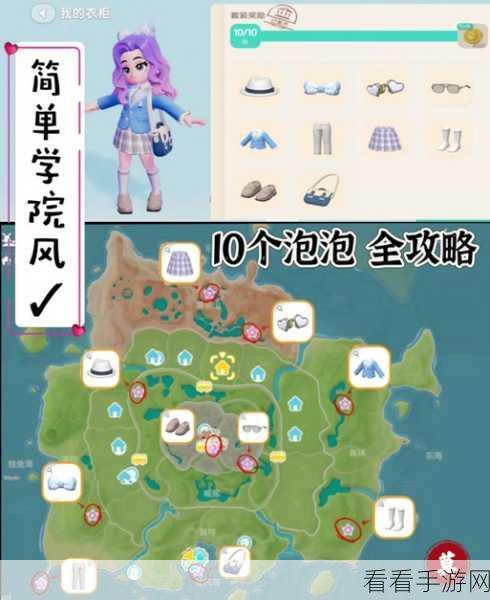 心动小镇暴富秘籍,快速赚钱全攻略