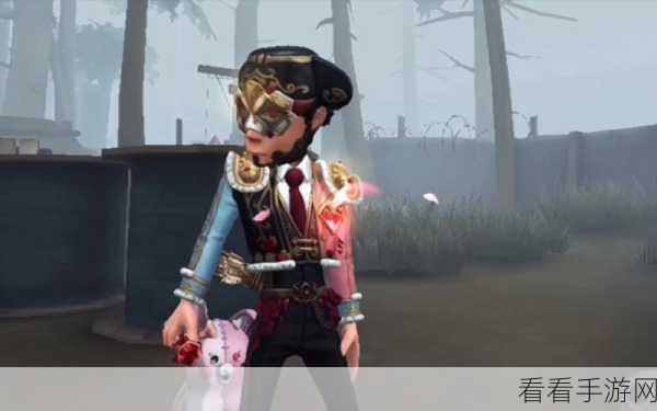探秘第五人格，斗牛士之吻的获取秘籍