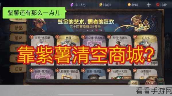 探秘第五人格，斗牛士之吻的获取秘籍
