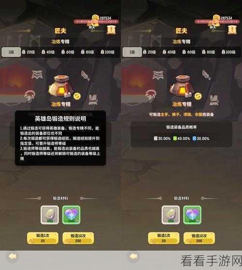 不休的乌拉拉踢人秘籍大公开