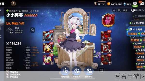 第七史诗，赛娜培养价值深度剖析