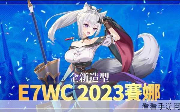 第七史诗，赛娜培养价值深度剖析