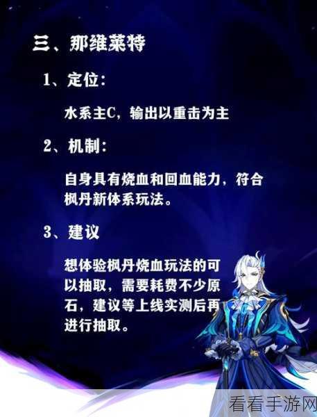 原神抽卡秘籍，新手必知的规则与建议