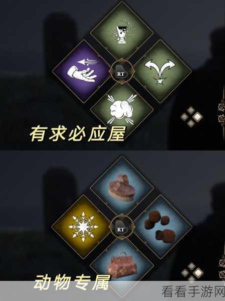 霍格沃茨之遗，打造无敌毕业级技能搭配秘籍