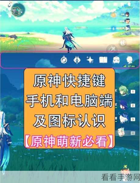 原神选香入门秘籍，畅玩技巧大揭秘