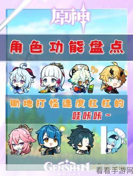 原神选香入门秘籍，畅玩技巧大揭秘
