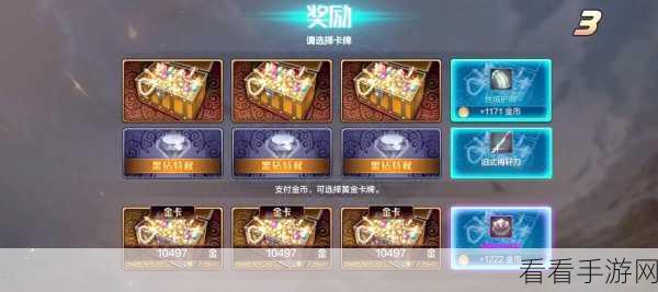 DNF 血色残阳套装获取秘籍大揭秘