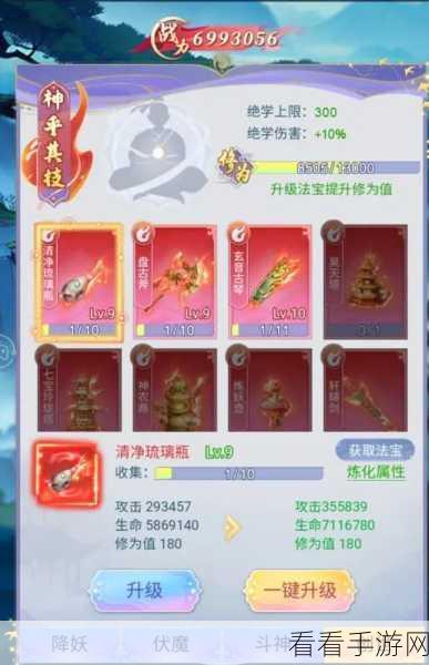2024 天剑奇缘激活码全攻略，助你畅玩仙侠世界
