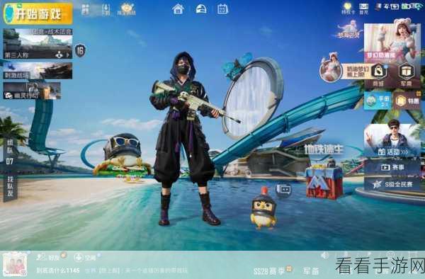 和平精英镜光幻境套装获取指南及价格大揭秘