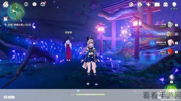 原神三界路飨祭其一任务通关秘籍大揭秘